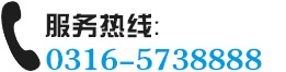 大城縣洪海熱線電話